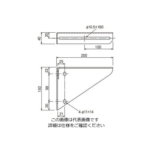 ネグロス電工 立上支持用ブラケット溶融亜鉛 ZBK10 1個（直送品