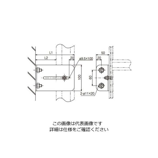 超人気高品質 ネグロス電工 アスクル - 1個（直送品） BKT20 立上りブラケット 新聞・雑誌架