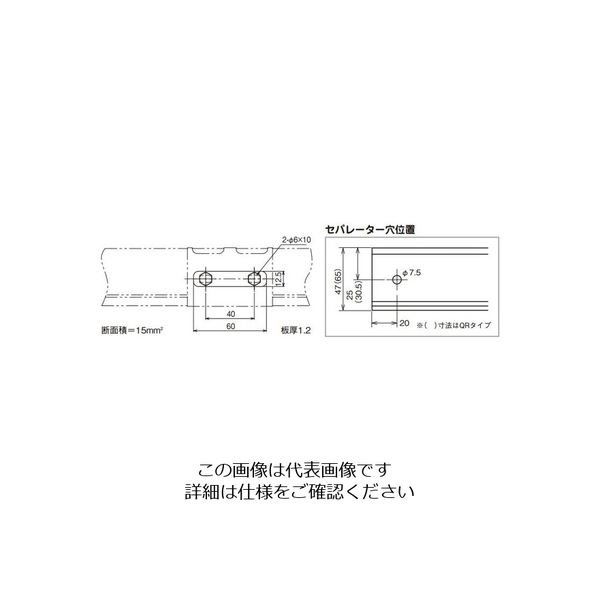 ネグロス電工 セパレーター用アース金具 EBT146 1袋(10個)（直送