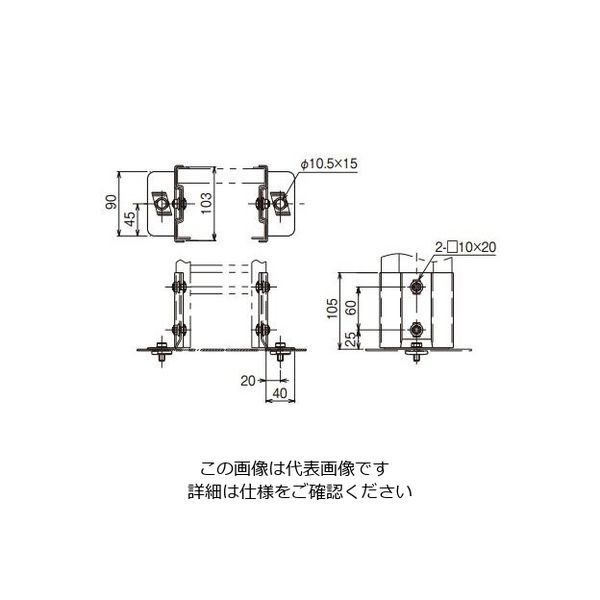 ネグロス電工 盤取付金具 スーパーダイマ SDQRU1 1対（直送品） - アスクル