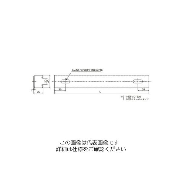 ネグロス電工 短尺ダクター 溶融亜鉛 ZD1S50 1本（直送品） - アスクル