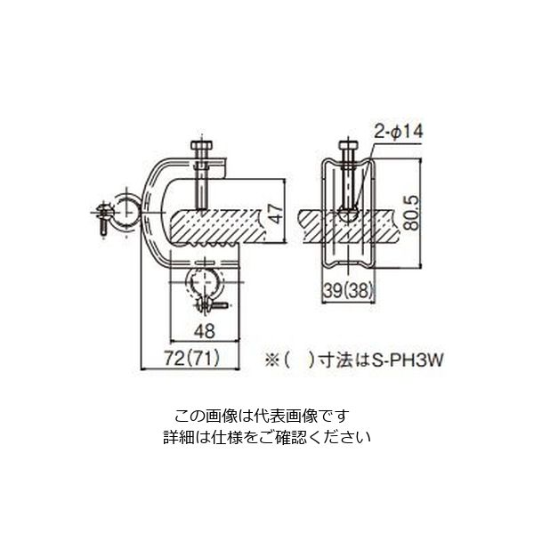 ネグロス電工 パイラック 溶融亜鉛 ZPH3W 1個（直送品） - アスクル