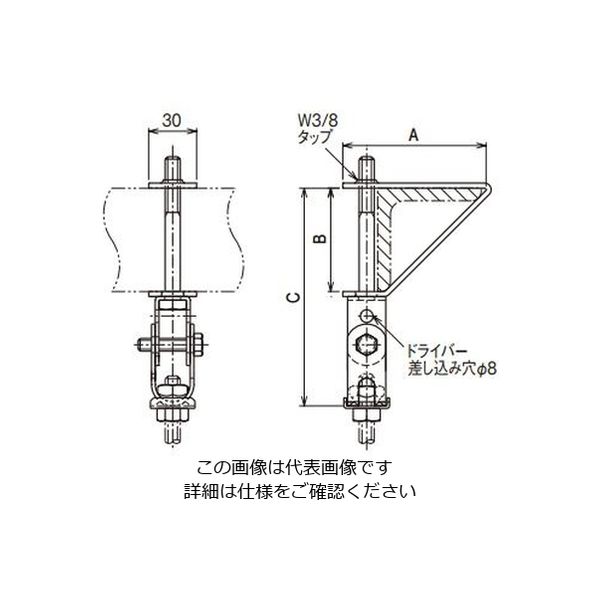 ネグロス電工 アングル用 斜め吊り金具 LYF75S 1個（直送品） - アスクル