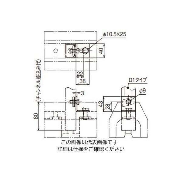 ネグロス電工 L金具 SMKBHL1 1個(直送品) - アスクル ネグロス電工 L金具 SMKBHL1 1個(直送品) - アスクル