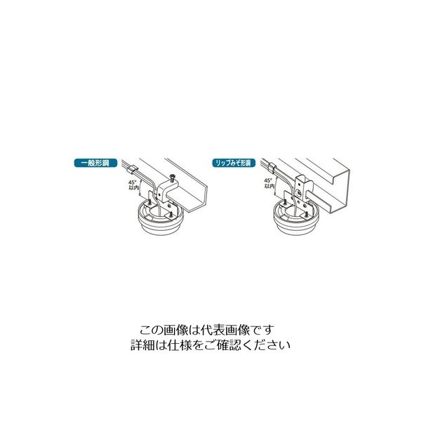 ネグロス電工 感知器取付金具 L金具 HKL1 1袋(10個)（直送品） - アスクル