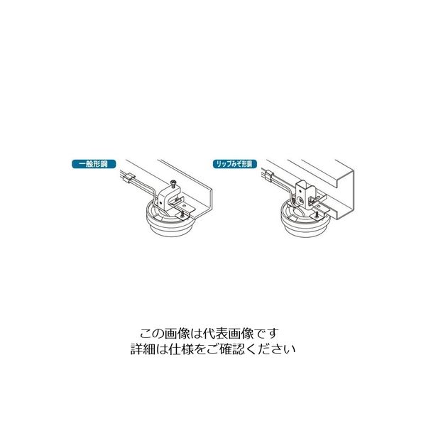 ネグロス電工 感知器取付金具 Z金具 HKZ1 1袋(10個)（直送品