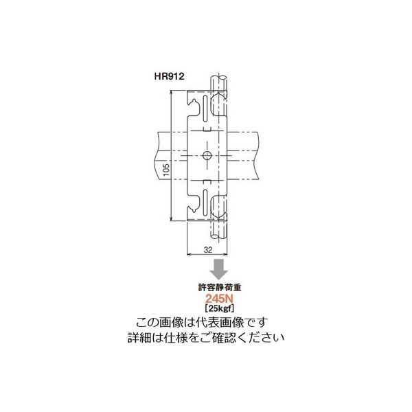 ネグロス電工 軽みぞ形鋼支持金具 HR912 1箱(20個)（直送品） - アスクル