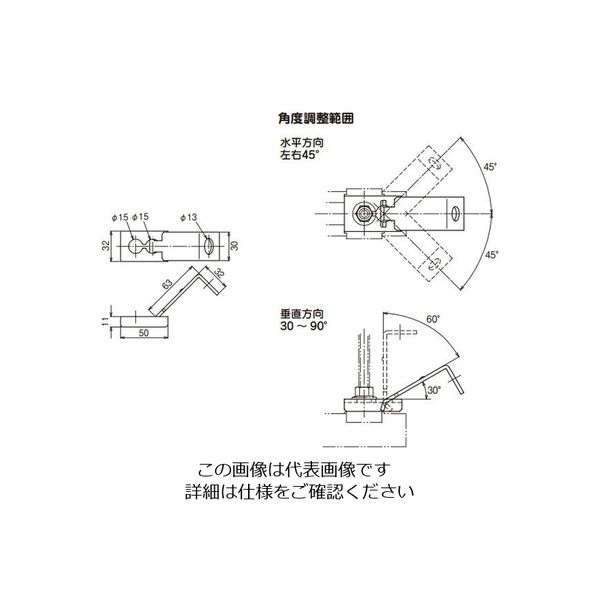 ネグロス電工 振れ止め金具 ステンレス SDYF1SW3 1個(直送品 ネグロス電工 振れ止め金具 ステンレス SDYF1SW3 1個(直送品