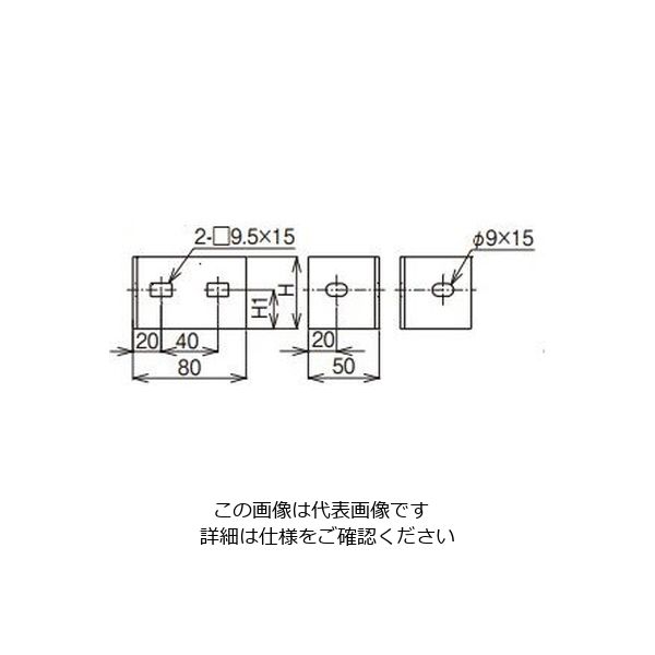 ネグロス電工 盤取付金具 7ARU1 1袋(1対)（直送品） - アスクル