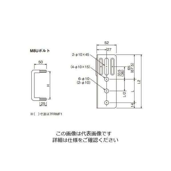 半額満載!スーパーSALE グランドセール! ネグロス電工 1箱(1対)(直送品 7FRM1 マルチ型接続金具 電設用部品・資材