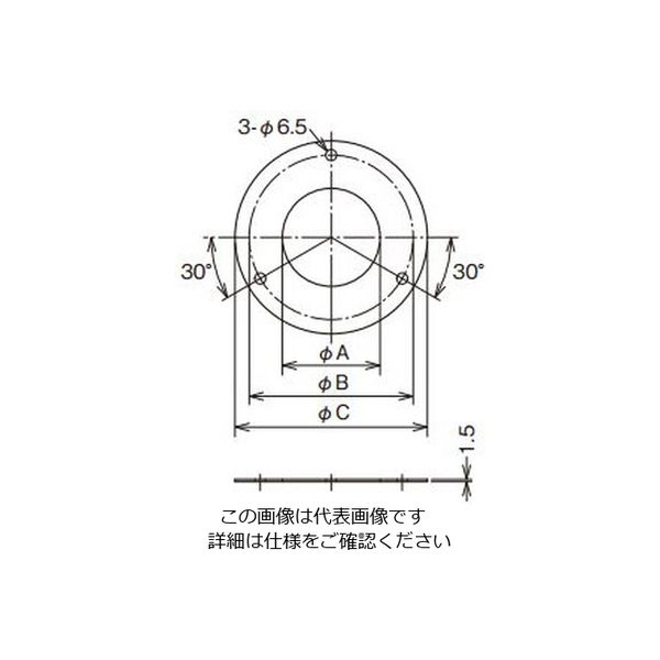 まめ様ご確認用ページ☆ 件名：【お知らせ】ご注文確認のお知らせ｜masanyan