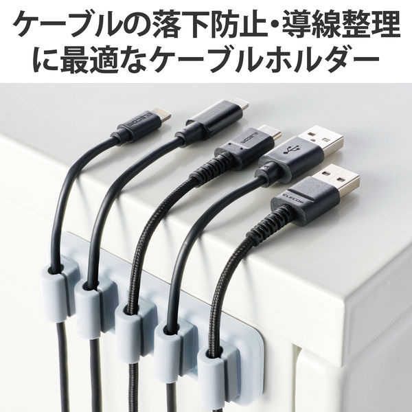 ケーブルホルダー マグネット式 断線防止 配線整理 収納