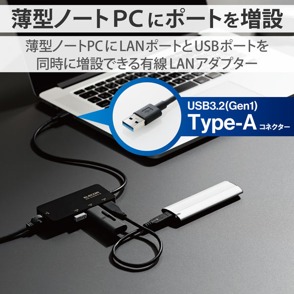 エレコム ELECOM LANアダプター 有線 タイプA Giga USBハブ付 (USB-A×3