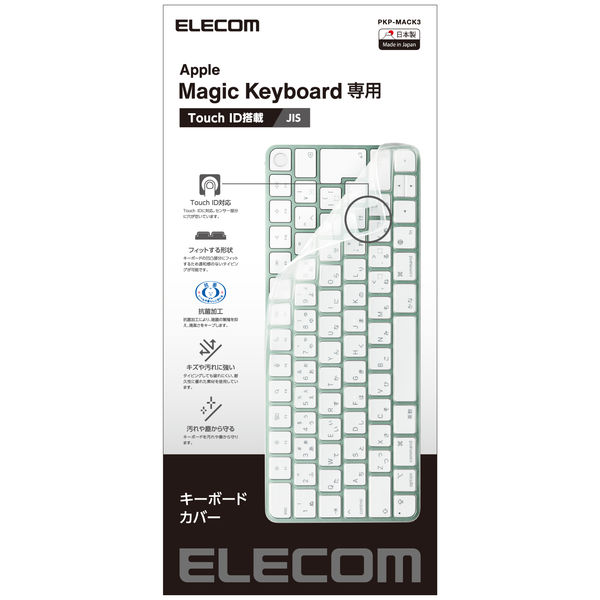 今月の15日に新品購入しました【Mac純正】magic keyboard(10キー)JIS規格
