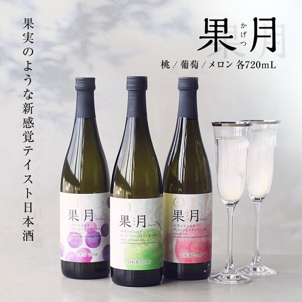 月桂冠3本 菊正宗 2本 沢の鶴 1本 6本セット　送料無料 賀茂鶴 送料無料 2本くくり 本醸造 上等酒 1.8L×2本 日本酒 清酒