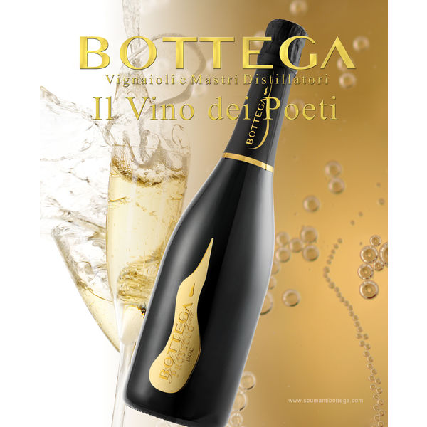 Bottega Stardust 未開封 未開栓 ボッテガ スターダスト Bottega Stardust 未開封 未開栓 ボッテガ スターダスト 古酒】【未開