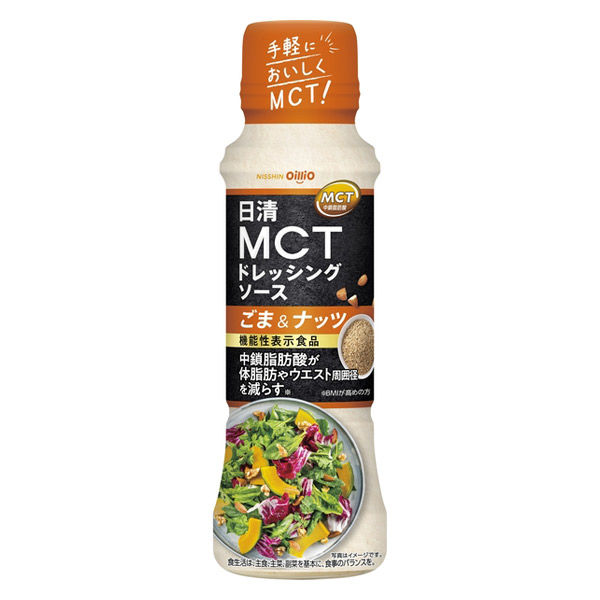 日清オイリオ 日清MCTドレッシングソース ごま＆ナッツ 機能性