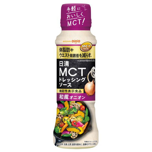 日清オイリオ 日清MCTドレッシングソース 和風オニオン 機能性