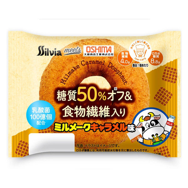 シルビア 糖質50％オフ＆食物繊維入りミルメークキャラメルドーナツ 6個 洋菓子