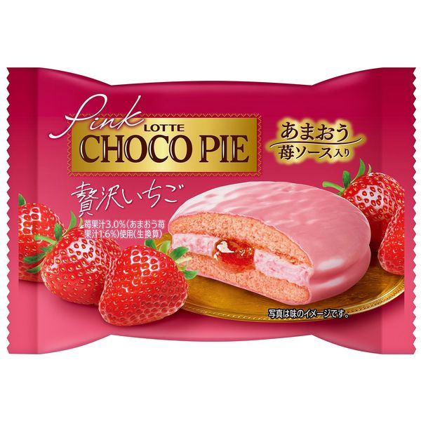 [定休日以外毎日出荷中] ピンクチョコパイ＜贅沢いちご＞個売り 12個 ロッテ 菓子