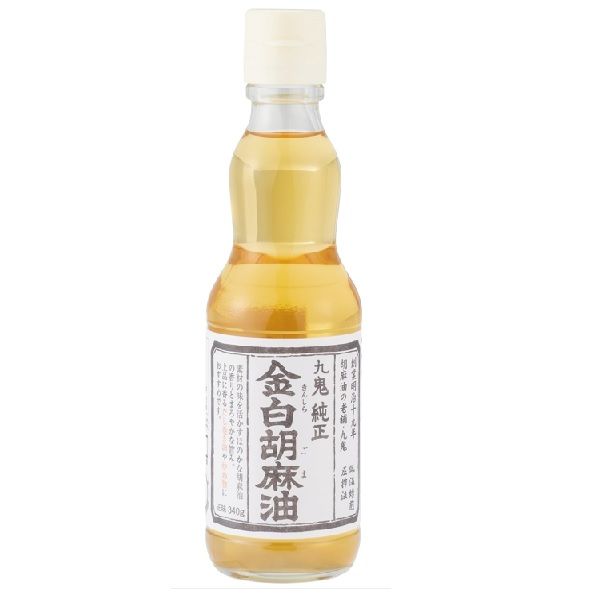 九鬼 金白純正胡麻油 340g 1セット(2本) 九鬼産業 ごま油 九鬼 金白純正胡麻油 340g 1セット(2本) 九鬼産業 ごま油