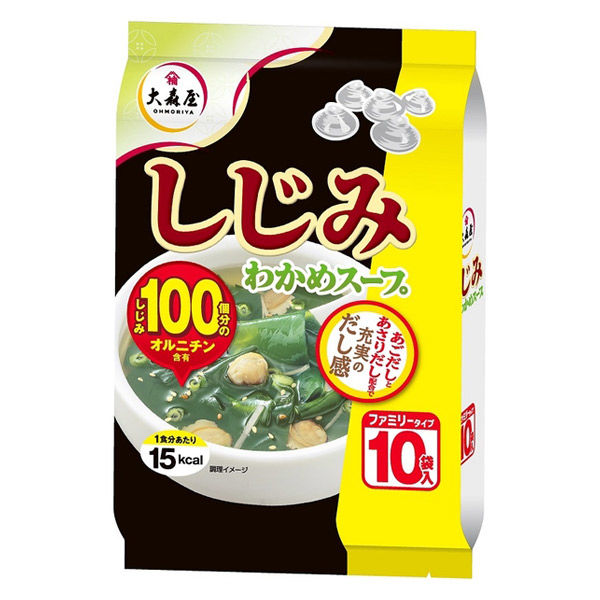 大森屋 しじみわかめスープ ファミリータイプ 10袋入 1セット（3個） 大容量 アスクル