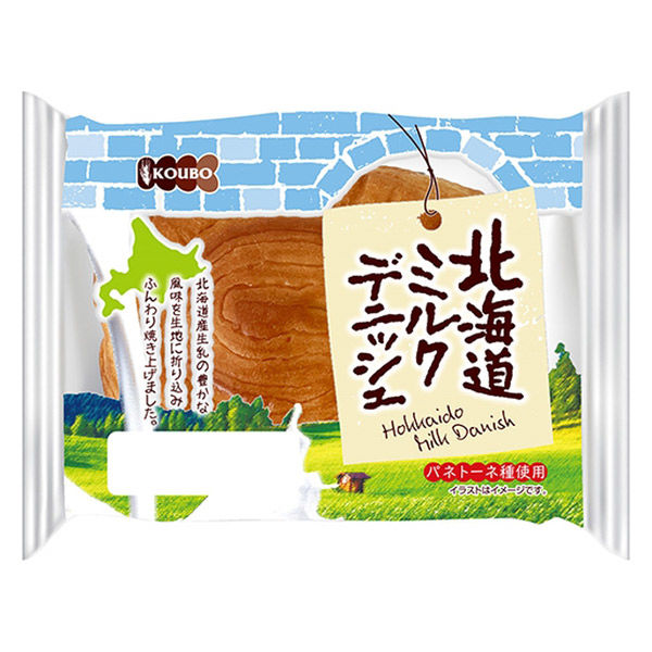 KOUBO 北海道ミルクデニッシュ 1セット（2個入）パネックス ロングライフパン