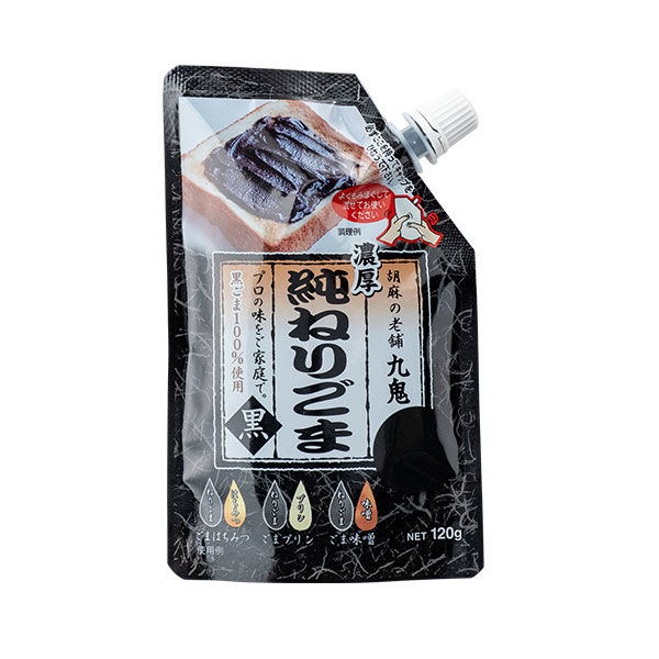 九鬼 純ねりごま 黒 スタンドパック 120g 1セット（10個） 九鬼