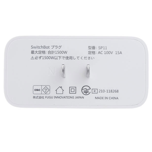 スイッチボット スマートACプラグ SwitchBot Plug SP11 Alexa/IFTTT 