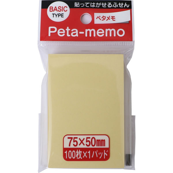 サンフレイムジャパン 付箋紙 50×75 イエロー 1P 391-0301 1セット(5個