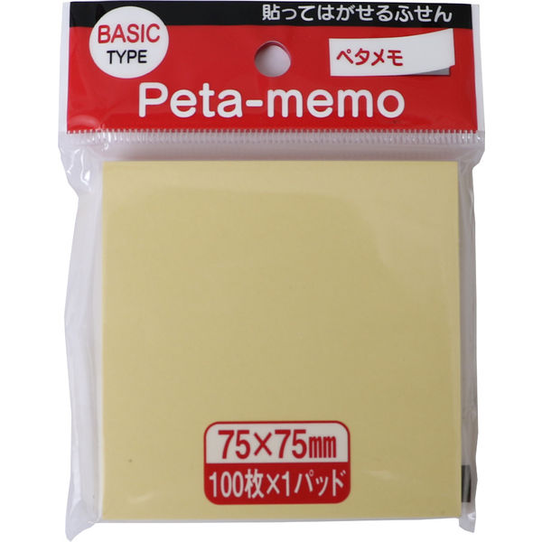 サンフレイムジャパン 付箋紙 75×75 イエロー 1P 391-0300 1セット(5個