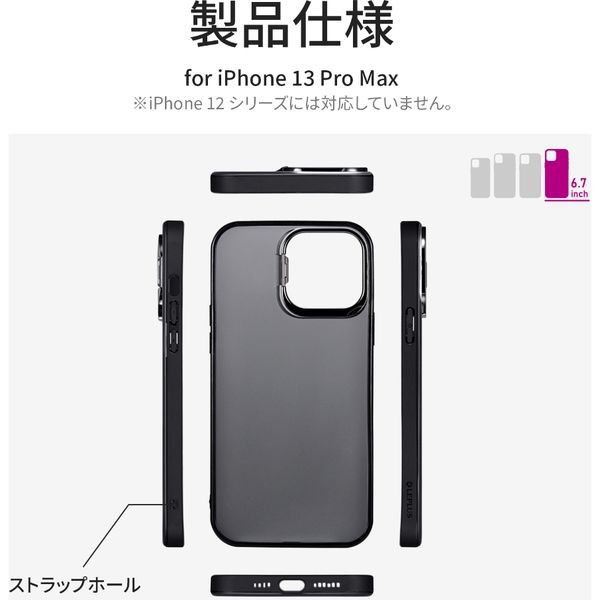 iPhone 13 Pro Max ケース カバー スタンド付耐衝撃ハイブリッドケース 