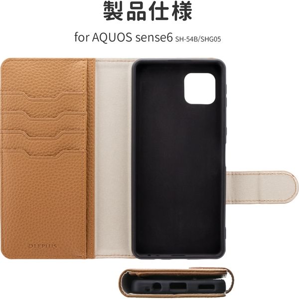AQUOS sense6 SH-54B SHG05 手帳型ケース カバー 多収納PUレザー
