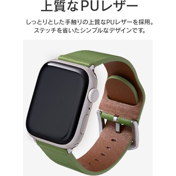 Apple Watch 42 44 45mm レザーバンド グリーン - 時計