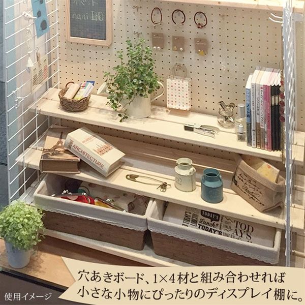和気産業 メッシュ棚受 4マス 600X396mm MST-003 1セット(2個