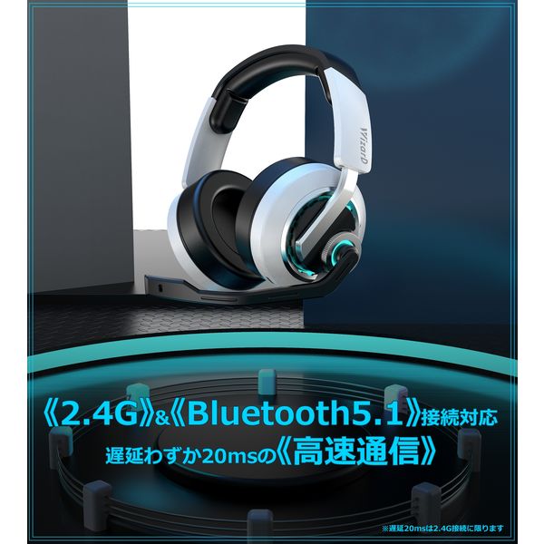 ゲーミングヘッドホン I-CHAIN JAPAN 2.4G＆Bluetoothゲーミングヘッドセット HK21C1 1個