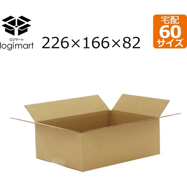 ロジマート 60サイズ ダンボール【NO44】700枚 C5 BF 51z44-700 1
