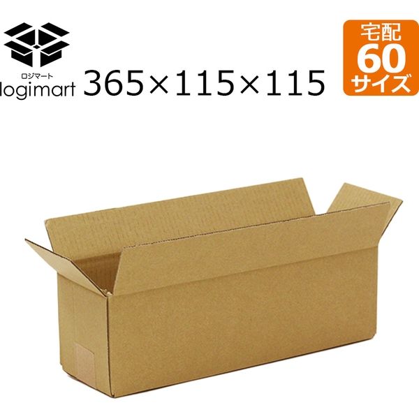 ロジマート 60サイズ ダンボール【NO35】800枚 C5 BF 51z35-800 1