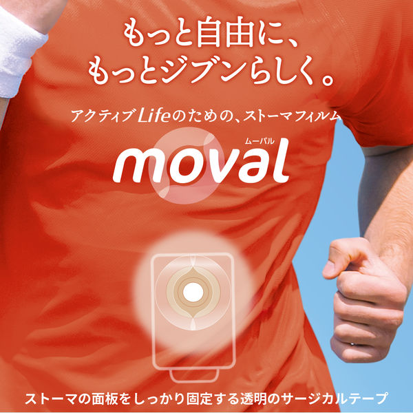 共和 moval ムーバル YB-R35160 1パック（20枚入） - アスクル