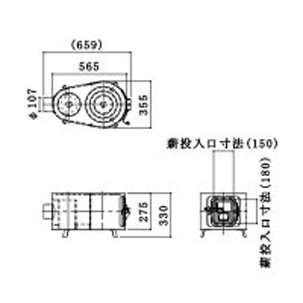 ホクアイ 卵型薪ストーブSP 中 4993838502067 1セット(2台入