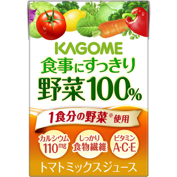 カゴメ 食事にすっきり野菜100% 100ml 1箱（18本入） - アスクル