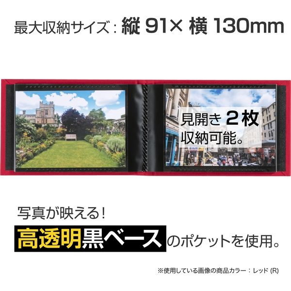 セキセイ レミニッセンス ミニポケットアルバム〈高透明〉４０枚