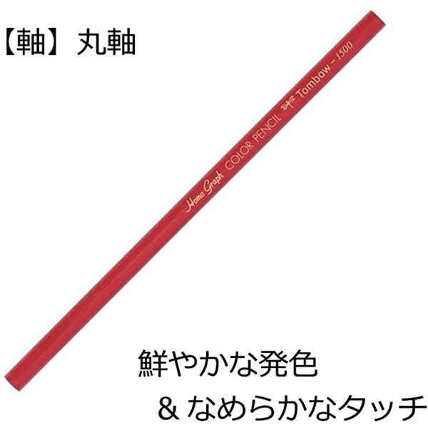 トンボ鉛筆 色鉛筆 12色 缶入 CB-NQ12C - 筆記用具