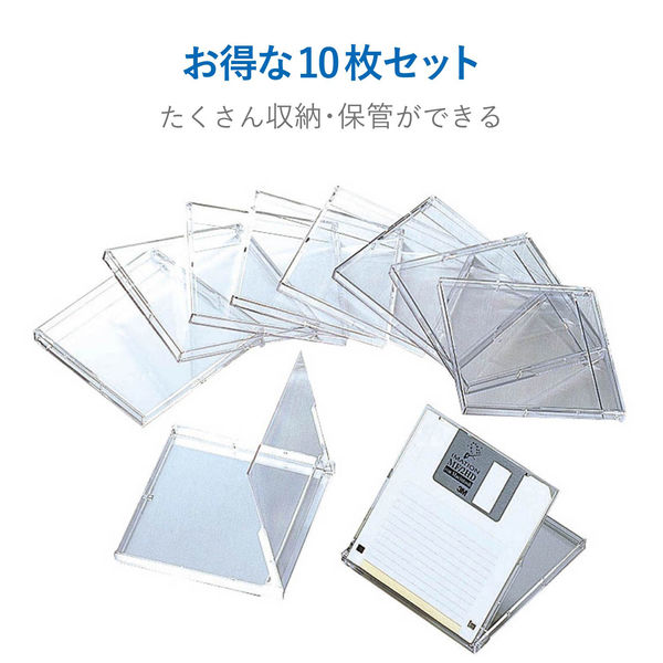 エレコム FDプラケース PK-10 1パック(10枚入) - アスクル