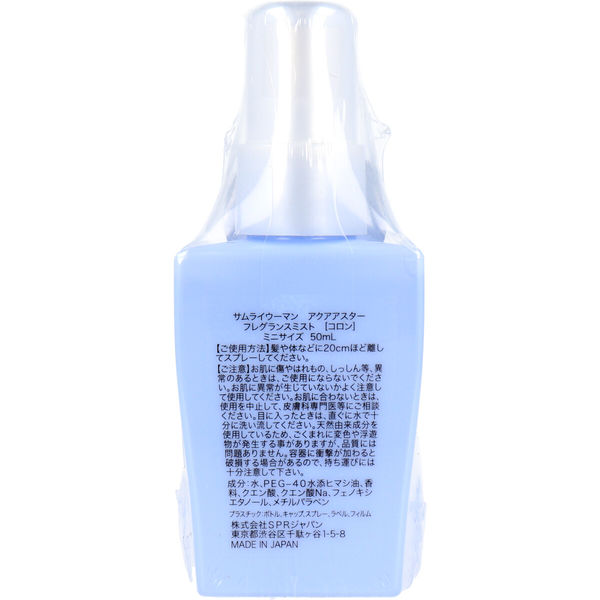 専用フレグランスミスト12点