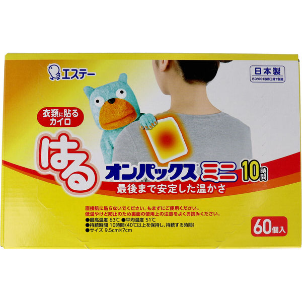 エステー はるオンパックスミニ 60個入 1箱(60個入)×8セット エステー はるオンパックスミニ 60個入 1箱(60個入)×8セット