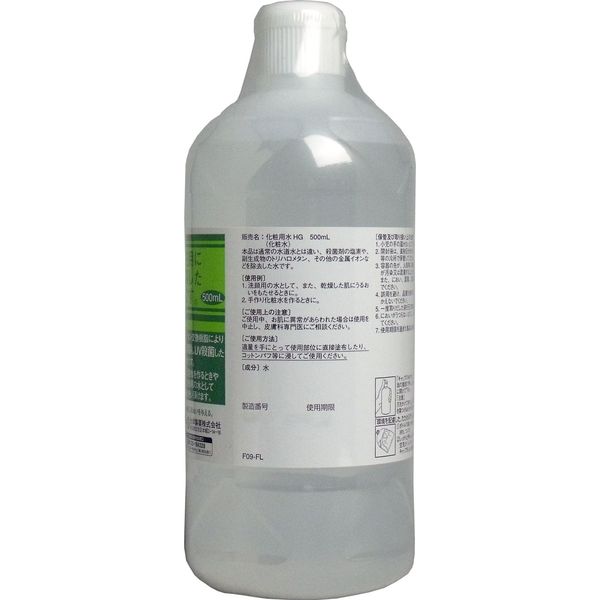 大洋製薬 化粧水用 HG 500mL　1個(500ml入)×25セット（直送品）