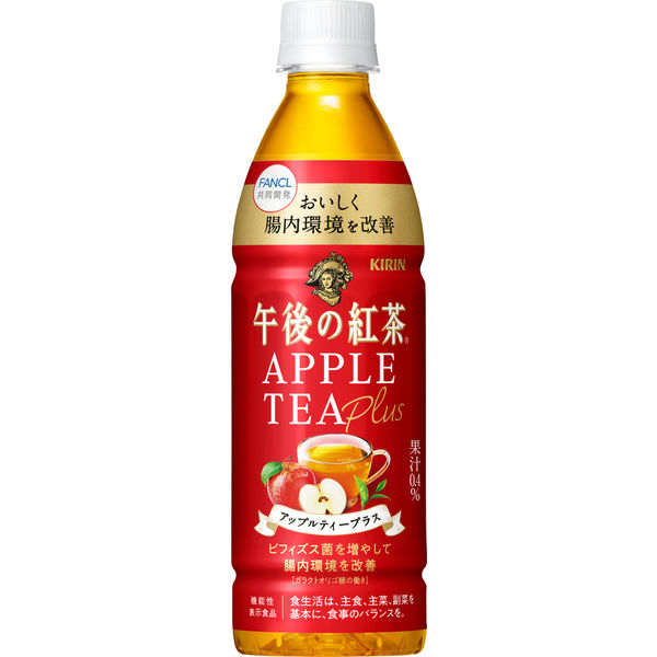 機能性表示食品】キリンビバレッジ 午後の紅茶アップルティープラス