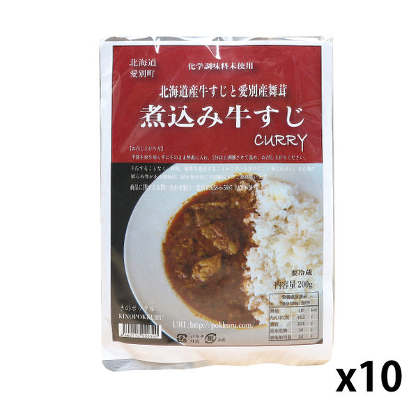 きのポックル 北海道産牛すじと愛別産舞茸 煮込み牛すじカレー