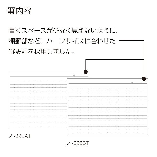 コクヨ キャンパスノート ハーフサイズ B6 A罫ドット入り 30枚 ノ